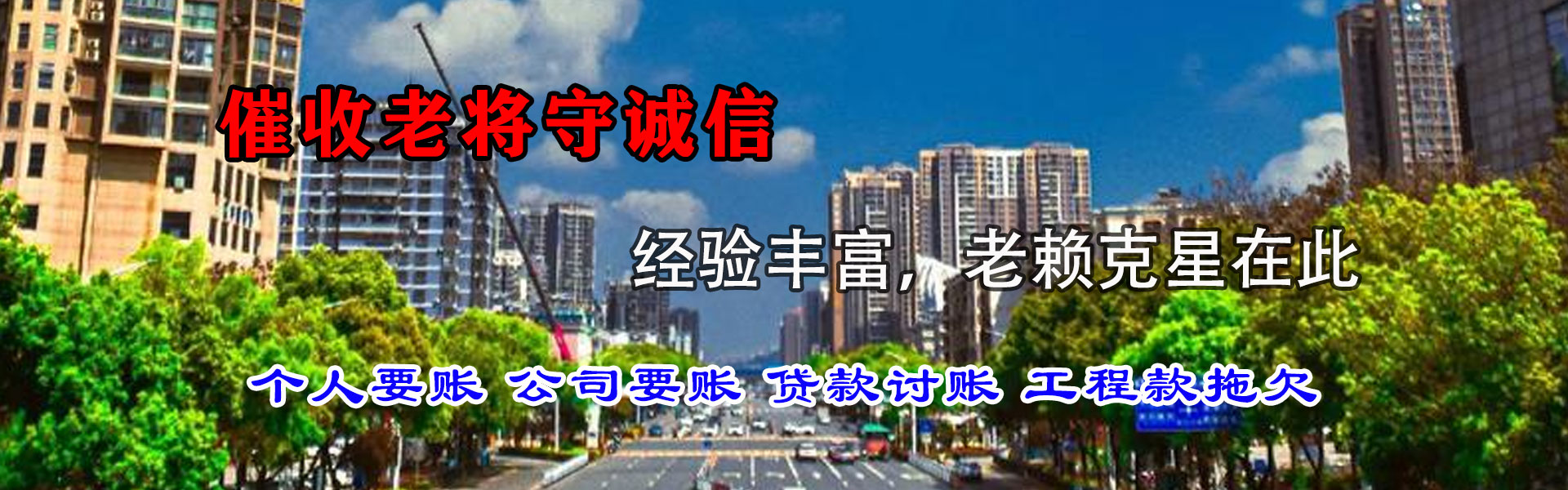 吉安清债公司